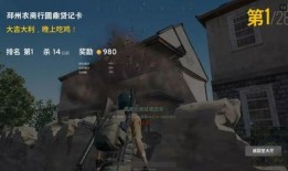 新款吃鸡爆料视频大全最新,最新爆料视频大盘点，亮点抢先看！