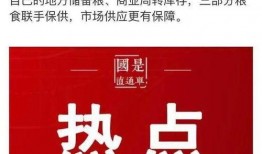 威佳集团最新爆料新闻报道