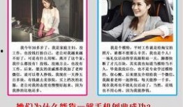 薛小婉最新爆料新闻,最新爆料揭露惊人内幕