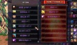 dnf深渊最新爆料消息,神秘装备与挑战等你来战！