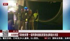 新澳今日最新爆料视频,最新爆料视频深度解析