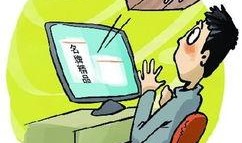 浙江网购爆料事件最新