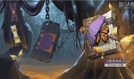 第五人格最新爆料石榴