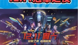 cf最新活动爆料7.14,揭秘最新活动爆料，福利大放送！