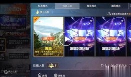 和平精英主播爆料最新,神秘更新即将到来，游戏体验再升级！