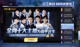 小歪解说最新爆料,娱乐圈最新爆料大起底！