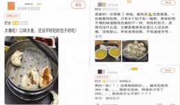 荣膳荷最新爆料视频,娱乐圈幕后真相大曝光！
