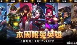 露娜改动最新爆料,技能革新与视觉升级，全新玩法即将来袭！