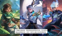 妲己荣耀典藏最新爆料