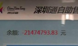 李先生最新深圳爆料