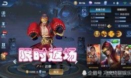 青龙志返场最新爆料,神秘势力再临，全新爆料揭秘返场之谜