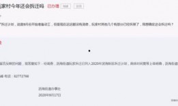 威佳集团最新爆料消息是真的吗,真相揭秘，是真是假？