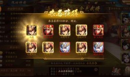 少年三国志2最新爆料