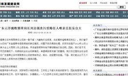 陕西烟草局爆料信息网最新,行业动态与政策解读