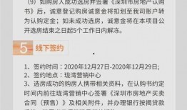 深圳网民张哥最新爆料