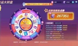 爆料最新中转盘,科技革新引领未来物流新篇章