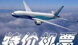 桂林飞机最新爆料消息今天,揭秘神秘机型与航线调整详情