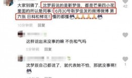 广东综艺爆料最新消息,热门节目幕后故事大揭秘！