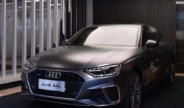 奥迪a4l最新爆料视频,前瞻科技与动感设计一网打尽