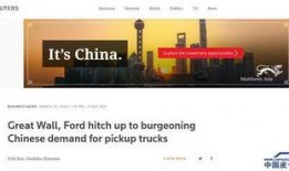 重磅路透社爆料新闻最新,重磅新闻震撼全球