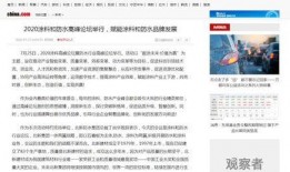 最新爆料论坛网站大全,一网打尽热门资讯平台