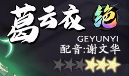 枫丹剧情最新爆料大全,揭秘神秘势力与英雄命运交织的奇幻世界