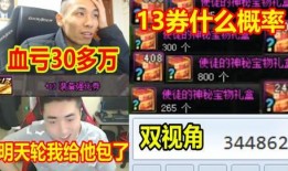 北京宝哥直播间最新爆料