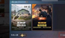 cs最新爆料更新了什么,全新内容更新，游戏体验再升级！