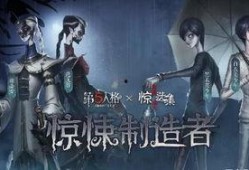 第五人格美术院联动最新爆料,艺术与惊悚的跨界融合，全新视觉盛宴即将开启