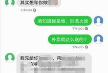 济南最新爆料短信,揭秘城市热点事件背后的真相
