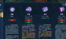 幻神最新皮肤爆料详情,神秘元素与华丽设计完美融合