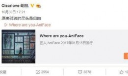 最新荣大夫爆料微博