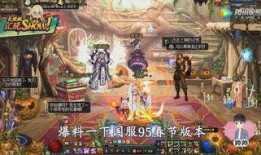 dnf深渊最新爆料消息,神秘装备与挑战等你来战！