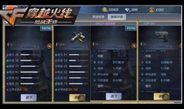 cf手游体验服最新武器爆料,神秘爆料揭示未来战场新宠