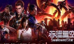 国漫最新爆料网站,揭秘热门IP改编背后的秘密与期待