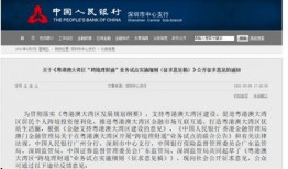 重庆银行爆料事件视频最新,视频揭露惊人内幕，真相令人震惊！