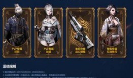 逆战影舞忍道最新爆料,神秘忍道技能曝光，战斗格局再升级！