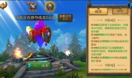 巨龙之巢爆料视频最新,揭秘神秘巨龙的秘密与未来动向