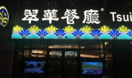 延吉饭店爆料视频大全最新,揭秘餐饮行业背后的真相