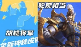 蒙恬新皮肤爆料最新动态,神秘元素与历史风貌完美融合