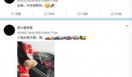 最新星爆料,最新爆料揭秘娱乐圈幕后真相