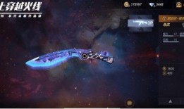 星象套装最新爆料