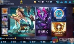 宫本新皮肤最新爆料图片