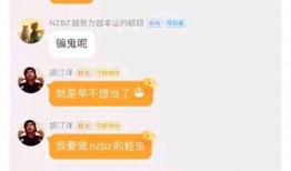 队长爆料最新消息,最新爆料带你直击事件真相