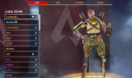 apex新皮肤爆料最新,炫酷造型，视觉盛宴即将来袭！