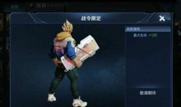 典韦新皮肤爆料最新消息,霸气侧漏，勇猛无敌！