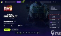 暗区突围s 12赛季最新爆料,全新爆料揭秘，神秘势力崛起，战局风云再起！