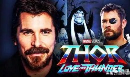 雷神4最新爆料图片大全,爱与雷霆全新爆料：视觉盛宴与神秘元素交织！