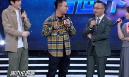 汪涵天天向上最新爆料