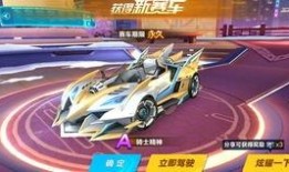 qq飞车最新爆料摩托车,QQ飞车摩托车全新爆料，速度与激情再升级！